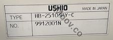 USHIO HB-25103BY-C